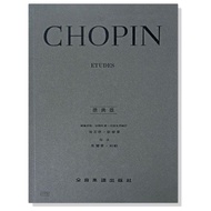 ((Piano Score) Y24 Chopin [Original Version] Etude-Tinkerbell's Shop