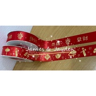 [Meter] Satin Ribbon / CNY Satin Ribbon / Decoration Ribbon / CNY Decoration Satin Ribbon / CNY Fest