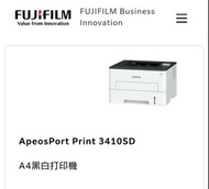 Fujifilm 鐳射打印機（ 100%新）送贈品
