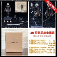 Stok Baru Figma 2B NieR Automata YoRHa No.2 Type B GSC Dengan Bonus Mainan Figura Aksi Anime