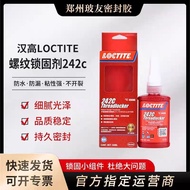 Henkel Loctite 242C Threaded Locking Glue Fastening Glue Loose-Preventing Special Screw Glue 12.22