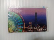 中華電信公用電話IC卡(面額：210)