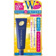 PlaceWhiter 藥用美白眼霜 30g