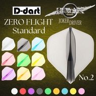 JOKER DRIVER DART FLIGHT - NO 2 STANDARD ZERO FLIGHT DART FLYER (SAYAP DART PIN)