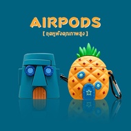 "เคส ซิลิโคน Apple Airpods 1 2 เคสแอร์พอด เคส airpods พร้อมห่วงคล้อง เคส airpods pro ชาร์จได้ ไม่ต้องถอดเคส หูฟัง Silicone Pineapple House airpods case"