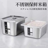 Stainless Steel Rice Storage Container Moisture-Proof Rice Bucket10Household Clothing20Thickened Sto