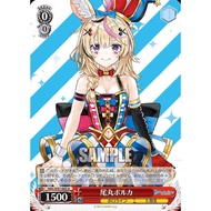 WS Weiss Schwarz HOLOLIVE HOL/W91-085 U