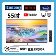 55吋 4K QLED SMART TV 三星55Q80R 電視