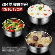 屯京 - 韓式雙層防燙碗 隔熱碗 不鏽鋼碗 保溫碗 13cm [平行進口]