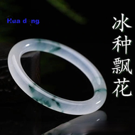 Jade Color Bracelet Quartzite Jade Bracelet