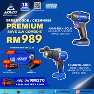 Akaido Premium Save 21V Combo-E ( AKM68BLX + AKMH21BL ) - CB2MH989