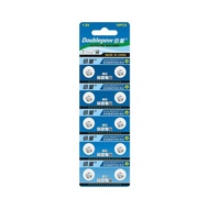 [Double Quantity] SR621SW AG1 Watch 364 Electronic 164 D364 L621 Button Battery 8.23