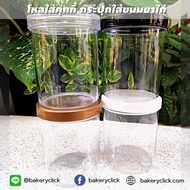 Cookie Jar Chicken Leg Snack 450ml. Airtight Container Bekas Kedap Udara Bekas Kuih Raya