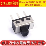 Toggle Switch 3 Pins 2 Gears SS12D10 Vertical Sliding Switch 1P2T Shank Height 5MM (2 Pcs)