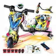 Three-Wheel Drift Kart Square Stall Retractable Battery Tail Drift Adult Children Drift Car