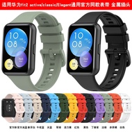 Suitable for HUAWEI fit2 Silicone Strap HUAWEI watch Fit2 Wristband PQCJ