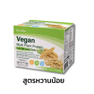 วีแกน กิฟฟารีน   โปรตีนจากพืช  Vegan Multi Plant Protein  แคลเซียม วิตามิน