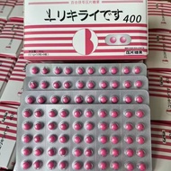 Small Red Powder Pill for Constipation Relief | 11.27g
