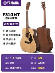 YAMAHA 木結他｜吉他 Guitar🎸