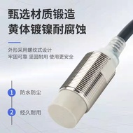 Proximity Switch E2E-X5ME1/X2ME1/X10ME1/X18ME1/X2D1/X3D1/X7D1-N
