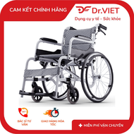 Xe lăn Karma Soma 105 – Phiên bản bánh lớn 16” & 18”