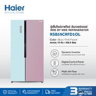 Haier ตู้เย็นไซด์บายไซด์ อินเวอร์เตอร์ ความจุ 19 คิว รุ่น RSB59CRFD1OL