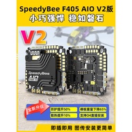 SpeedyBee F405 AIO Flight Control Integrated Version Through the Airplane Flying Tower 40A Electroni