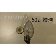 Salt Lamp Crystal Dedicated Bulb 60w/W