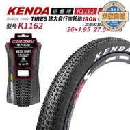 KENDA建大自行車輪胎內胎27.5*1.95單車胎K1162山地車外胎60TPI