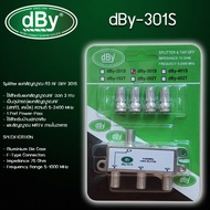 dBy TV Splitter รุ่น dBy-301S แยกสัญญาณ ทีวี RF