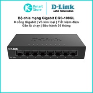 D-Link DGS-108GL 8 Port Gigabit Network Switch | DGS-105GL 5 Port | Metal case | Attach it and run |