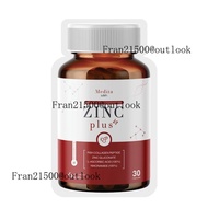 ส่วนลดสุดคุ้ม[ แพ็คเกจใหม่แบบซอง ] สูตรใหม่ MEDITA ZINC PLUS Vitamin C+ Collagen เมดิต้า ซิงค์ พลัส 