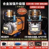 PCP high pressure AIR PUMP