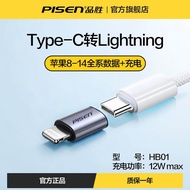 Phụ Kiện Sạc Nhanh Apple Lightning to Type-C Adapter Connector PD 27W Sạc Điện Thoại Di Động iPhone
