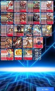 Digimon card