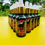 N44ไส่ปลากัดน้ำหมักปลากัดทำไห้ปลาคู่แข่งเสียเปรียบเราสูตรเข้มข้นสำหรับหมักปลากัดไห้เกล็ดแข็งดุและทำไ