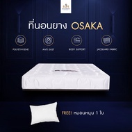 Solomon  mattress ที่นอนยางPE ท็อปฟองน้ำวิทยาศาสตร์ ผ้านอกขาว รุ่น OSAKA หนา 6 นิ้ว ฟรีหมอนหนุนใย สี