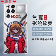 ZTE Nubia Red Devil 11pro Phone Case All-Inclusive por+Protective Case Gaming NX809J Game Asuka Shoc