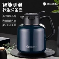 ST/🎀UKBemegaSmart Braised Teapot Large Capacity Ceramic Inner Pot Insulation Pot Aged White Tea Stuffy Teapot Business G