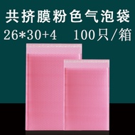 กันน้ํา Matte Bubble Envelope Bag สีสันโฟมบรรจุภัณฑ์สําหรับ Express Delivery ปรับแต่งขนาดและโลโก้ กา