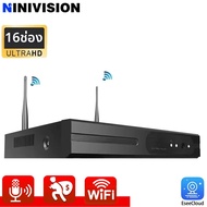 16CH H.265 5MP ไร้สาย NVR Human Detection Wifi ระบบกล้องวงจรปิด P2P กล้อง IP เครือข่าย WiFi NVR สําห