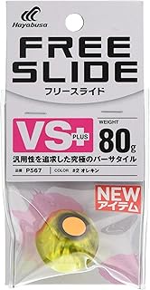 Hayabusa Musou Red Snapper Fleece Slide VS Head Plus 2.8 oz (80 g)