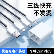 FIVI | Fast Charging Cable Type-C 66W