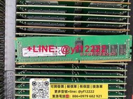 【可開票】鎂光 -2G6E1 16G 2RX8 PC4-2666V DDR4 RECC 內