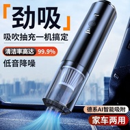 Ready Stock spot Germany Wireless Car Vacuum Cleaner Household Small Rechargeable Handheld Powerful 