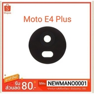 Motorola Moto E4 Plus Camera Lens (Buy 1 Get 1 Free)