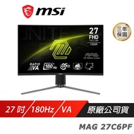 MSI 微星 MAG27C6PF 曲面電競螢幕 27吋 1500R Rapid VA FHD 180Hz 0.5ms HDR 電腦螢幕 遊戲螢幕 曲面螢幕 液晶螢幕