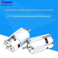 DC 775 Motor High-speed diy High-power Strong Magnetic Power Tool Motor