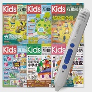 Kids互動英語系列 (全6書)+LiveABC智慧點讀筆16G(Type-C充電版) 超值組合 作者：LiveABC編輯群