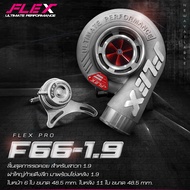เทอร์โบ F66 ครั้งเเรกกับเทอร์โบที่คุณสามารถกำหนดสเปคได้ ใบหน้า ใบหลัง โข่งหลัง มีให้เลือกสำหรับรถทุก